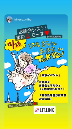 帯状疱疹になりましたの記事動画