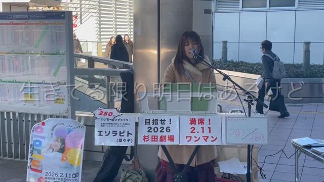 【colorfulに込めた想い】ワンマンまであと9日！！の記事動画