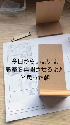 今話題の「アトラス彗星じゃない！？」と思ったら、まさかの正体に爆笑ｗ　空が面白い♪の記事動画