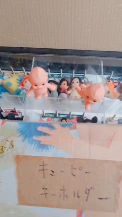 箱にしまい込んでいた【コスプレキューピー】昔オークションで落札。孫悟空もあったのを思い出した。の記事動画