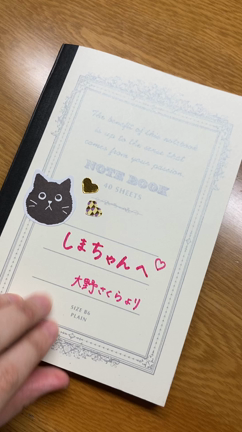 【明日だよ♡】大野さくらの27年間、あなただからお話します♡の記事動画
