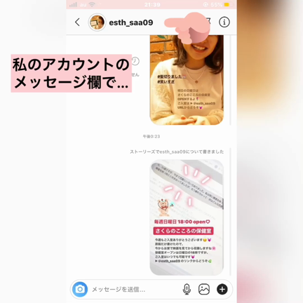 【2020プレゼント企画】さくらのことのはレター、大放出します♡の記事動画