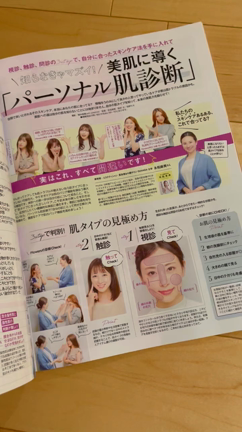 ◆美人百花8月号「パーソナル肌診断」企画に登場＆監修しておりますの記事動画