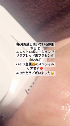 草加エステ　　　糖質オフにしたい時の材料★の記事動画