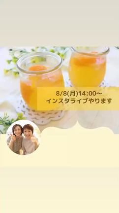 久々の実演インスタLIVEしまーす！！の記事動画