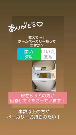 インスタで集客したいならストーリーズを使うべき！？の記事動画