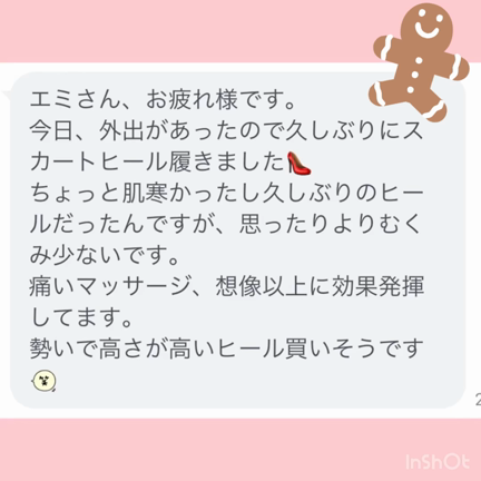脚が細くなると♪︎ ヒール＆スカートの記事動画