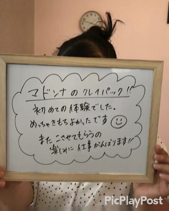 全身・全てがお疲れのお客様には✨の記事動画