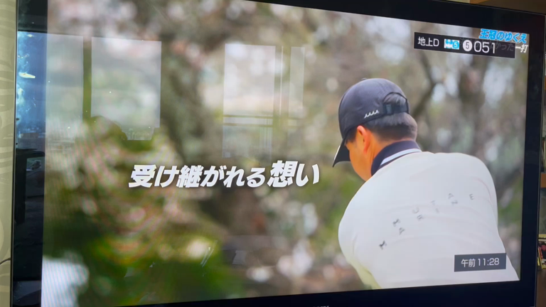 中日クラウンズの記事動画