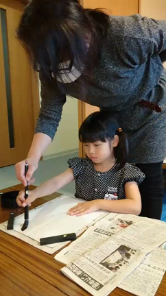 一緒に書いてみました。「くさ」の記事動画