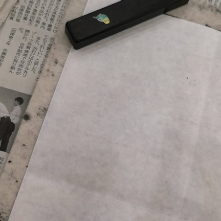 一緒に。の記事動画