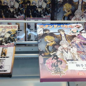 ゲーセン行ってきたの画像