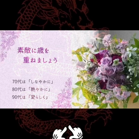 日本　言葉　癒された　メッセージの画像