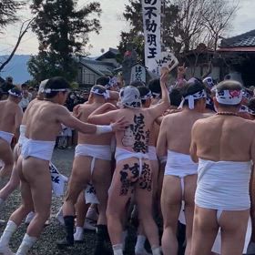 節分　はだか祭りの画像