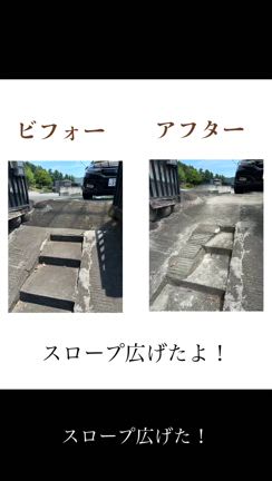 D.I.Y.好きの記事動画