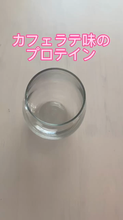 A-PROTEIN サマーセール中です❣️ &amp; A-PROTEINの美味しい飲み方の記事動画