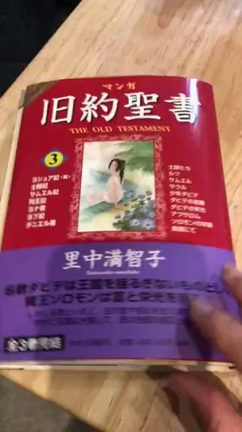 何が本当なのか？　は大事なことではなくの記事動画