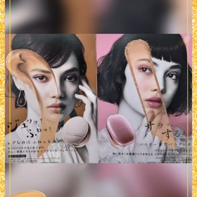 8月17日発売アルビオンベリーレア　エアの画像