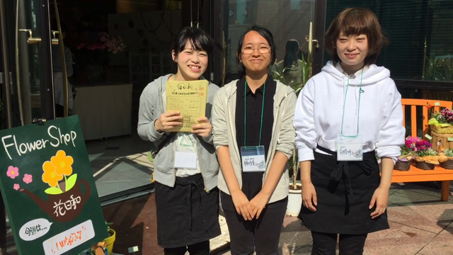 フラワーショップ花日和OPEN!!!の記事動画