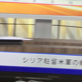 日経の画像