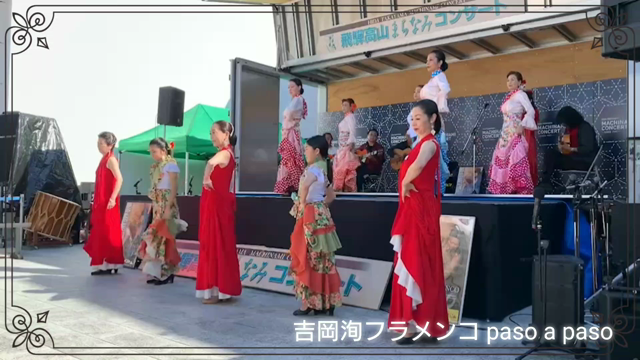 【フラメンコ動画付き！】飛騨高山フラメンコイベント報告☆片づけゴールで本気の趣味発見！の記事動画