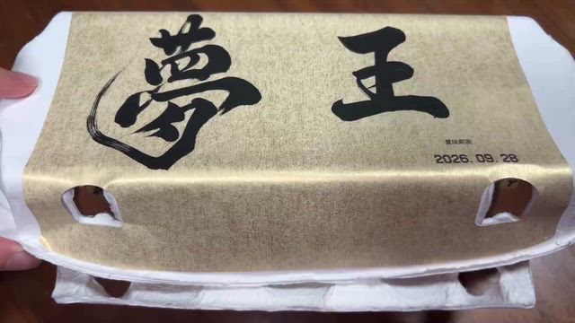 レジェンドを食すw(追記の記事動画