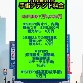 アテンド料金値下げしました‼️の画像