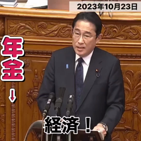 2023/10/27の画像