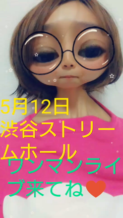 渋谷ストリームホールまでの記事動画