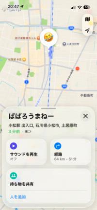 落とし物の記事動画