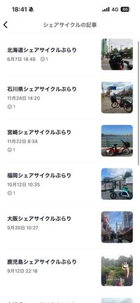 北海道シェアサイクルぶらりの記事動画