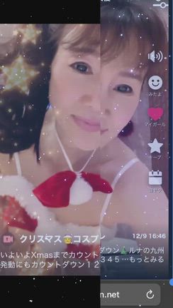 クリィミーマミの記事動画