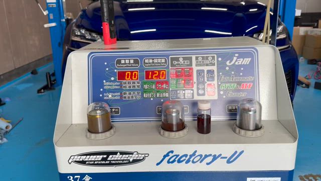 たまたま3連発！の記事動画