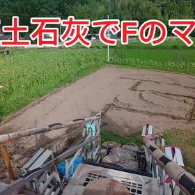 2026/07/11の画像
