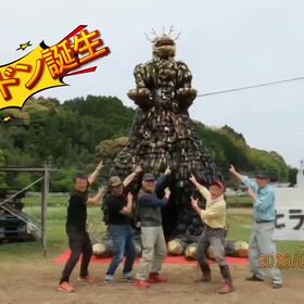 2026/05/14の画像