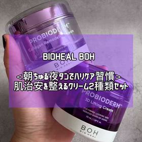 ＜朝ちゅる夜タンでハリケア習慣＞肌治安を整えるクリーム2種類セット についてのレビューの画像