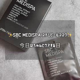 SBC MEDISPA ステムピールマスク についてのレビューの画像