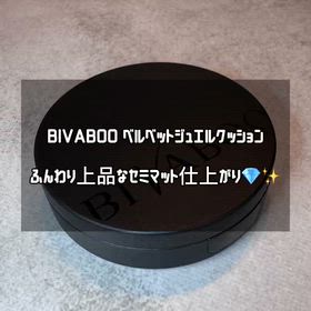 ふんわり上品肌に✨BIVABOOベルベットジュエルクッション使ってみたの画像