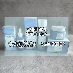 うるおい重視のスキンケア✨SKIN1004「ヒアルーTECA」3種レビューの画像