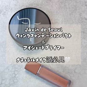 【Javin de Seoul】WINKシリーズレビュー✨の画像