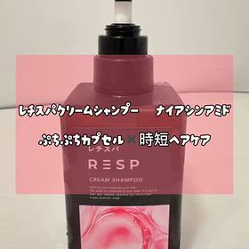 ぷちぷちカプセルが特徴的♪時短でヘアケアの画像