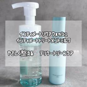 やさしく整えるデリケートゾーンケアミルクでうるおいプラスの画像