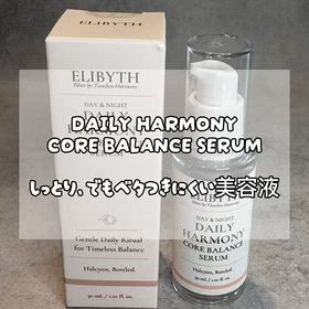 しっとりなのにベタつきにくい♪ DAILY HARMONY CORE BALANCE SERUMの画像