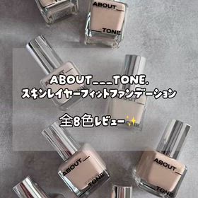 【レビュー】ABOUT___TONE. ファンデーションの画像