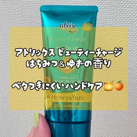 アトリックス ビューティーチャージ はちみつ＆ゆずの香り｜ベタつきにくく、すぐスマホを触れる♪の画像