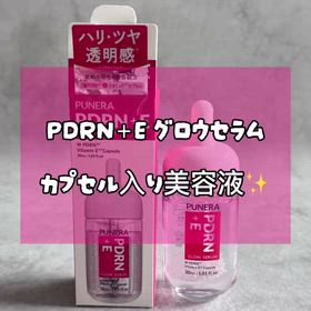 PDRN＋E グロウセラムを使ってみた♡毎日のスキンケアに取り入れやすい美容液の画像