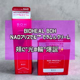 ツヤ肌爆誕✨話題のNADスキンケア使ってみたの画像
