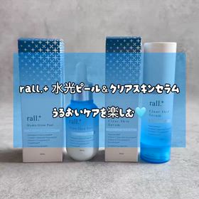 【rall.+】話題の水光肌ケア「水光ピール」と「クリアスキンセラム」を使ってみた♡の画像