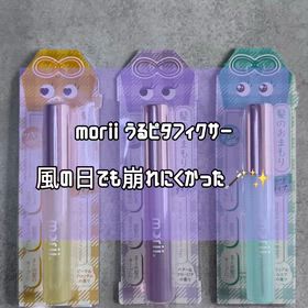 梅雨前の前髪対策に✨morii うるピタフィクサー使ってみた♡の画像