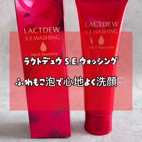 ふんわり泡でやさしく洗顔 ラクトデュウ S.E.ウォッシングを使ってみましたの画像